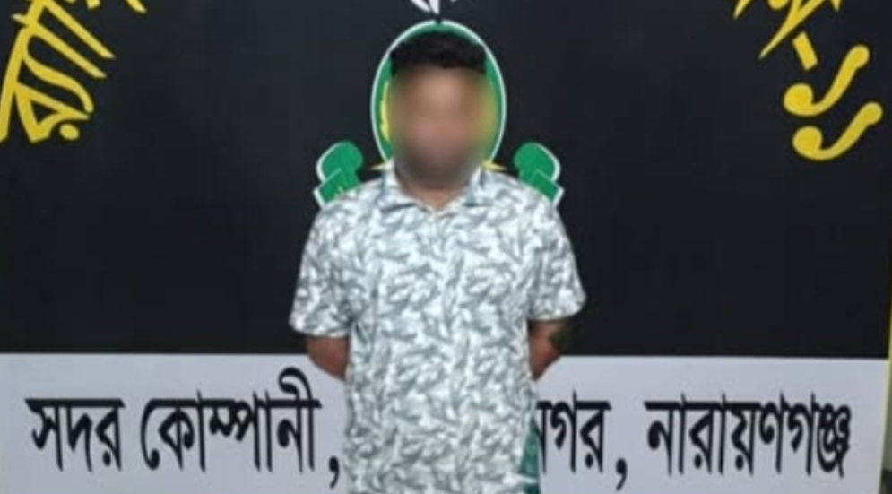 রূপগঞ্জে প্রতিপক্ষের হামলায় প্রবাসী মাসুম মিয়া নিহতের ঘটনায় অন্যতম আসামি শাকিল গ্রেফতার