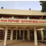 নারায়ণগঞ্জে ৩০০ শয্যা হাসপাতালে পুনরায় চালু হচ্ছে আইসিইউ কার্যক্রম 