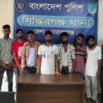 সিদ্ধিরগঞ্জে বিশেষ অভিযানে হেরোইনসহ ৭ জনকে গ্রেপ্তার 