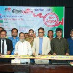 নারায়ণগঞ্জে অনলাইন পোর্টাল "নিউজ আলো’র শুভ উদ্বোধন