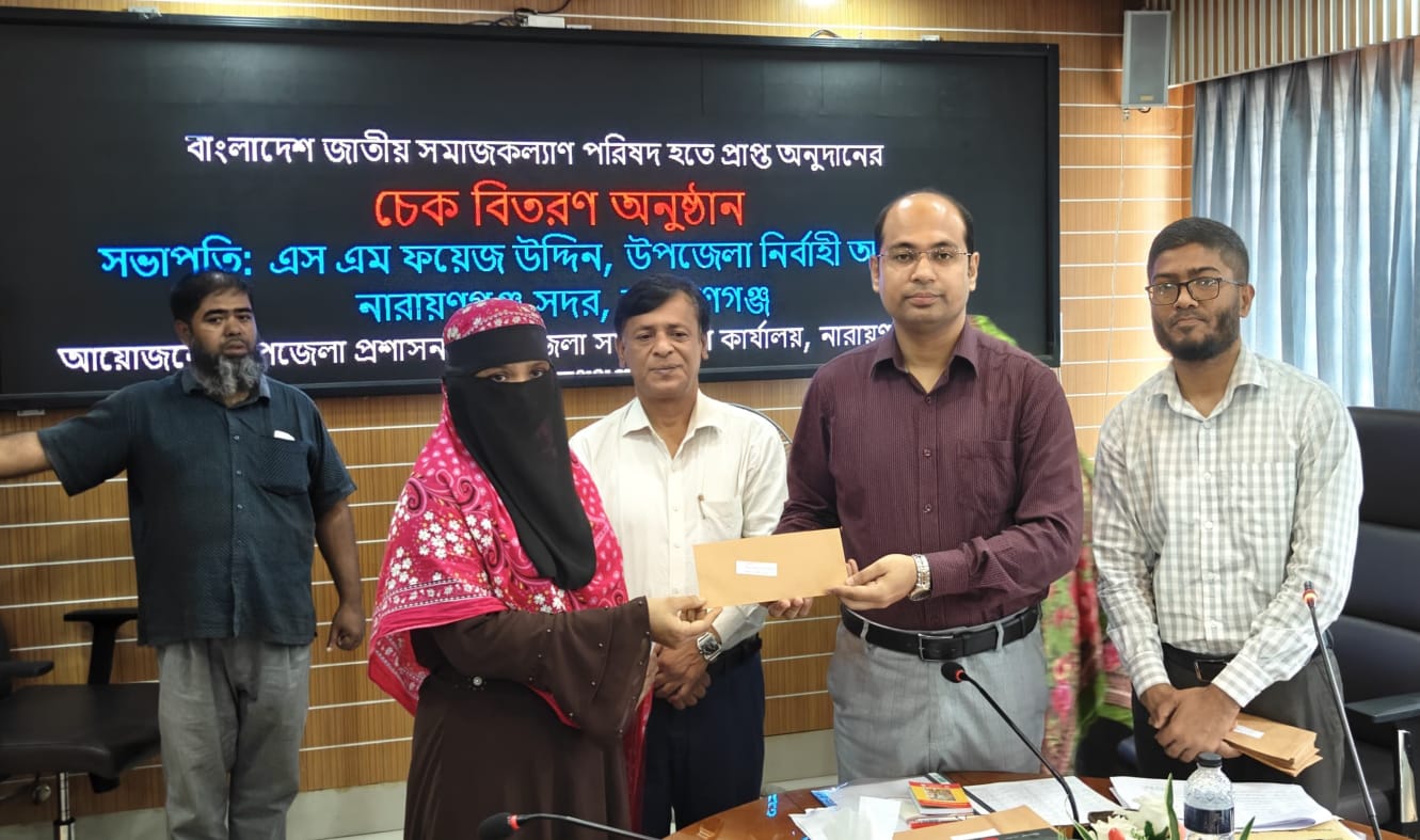 সদর উপজেলায় জাতীয় সমাজকল্যাণ পরিষদের অনুদানের চেক বিতরণ