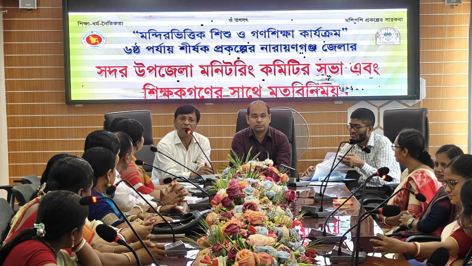 মন্দিরভিত্তিক শিশু ও গণশিক্ষা কার্যক্রম’ প্রকল্পের মনিটরিং ও মতবিনিময় সভা