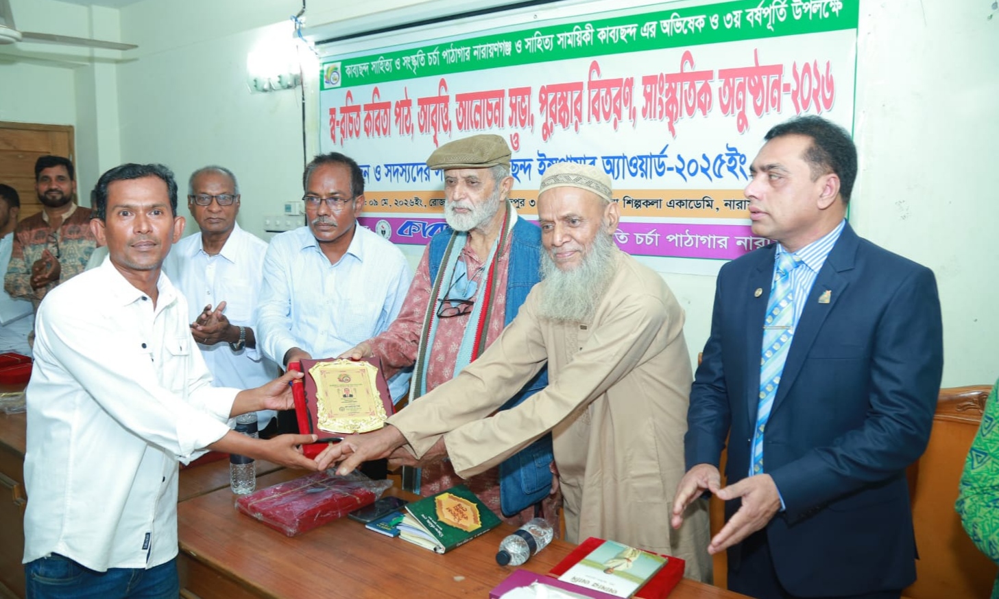 সাংবাদিকতায় বিশেষ অবদানের স্বীকৃতি স্বরূপ  কাব্যছন্দ ইন্সপায়ার অ্যাওয়ার্ড পেলেন এস এম জহিরুল ইসলাম বিদ্যুৎ