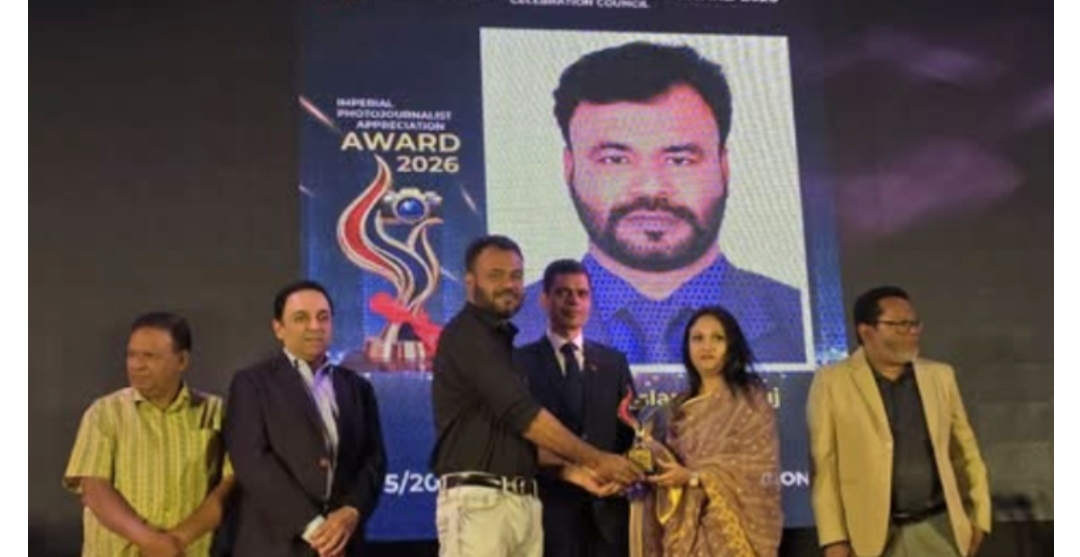 ইম্পেরিয়াল ফটোজার্নালিস্ট অ্যাপ্রিসিয়েশন অ্যাওয়ার্ড পেলেন নারায়ণগঞ্জের ফটোসাংবাদিক সবুজ