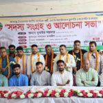 রূপগঞ্জ এনসিপিতে বিএনপিসহ বিভিন্ন সংগঠনের অর্ধশত নেতাকর্মীর যোগদান