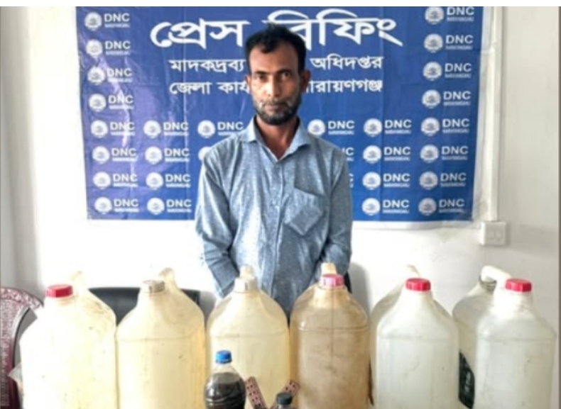 রূপগঞ্জে বিপুল পরিমাণ চোলাইমদ, ও মদ তৈরির সরঞ্জাম উদ্ধার, ১ জন গ্রেপ্তার 