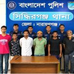 সিদ্ধিরগঞ্জে মাদক কারবারি ও বিভিন্ন মামলার পলাতক আসামিসহ ৯ জন গ্রেপ্তার 