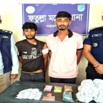 ফতুল্লায় বিপুল পরিমাণ মাদক ও নগদ টাকাসহ দুইজন গ্রেপ্তার 
