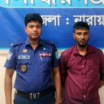 সিদ্ধিরগঞ্জে দেশীয় তৈরি লোহার পাইপ গান ও একটি কার্তুজের খোসাসহ যুবককে গ্রেপ্তার  