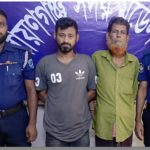 শহরের দেওভোগ এলাকা থেকে ৫০ পিস ইয়াবাসহ দুই মাদক ব্যবসায়ীকে গ্রেপ্তার 