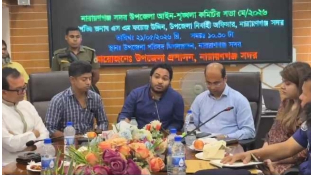 ফতুল্লাকে দু’টি থানায় বিভক্ত করার প্রস্তাব স্বরাষ্ট্র মন্ত্রণালয়ে পাঠানো হয়েছে: এমপি আল-আমিন 