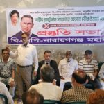 শহীদ প্রেসিডেন্ট জিয়াউর রহমানের ৪৫তম শাহাদাৎ বার্ষিকী উপলক্ষে মহানগর বিএনপির ব্যাপক প্রস্তুুতি