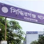 সিদ্ধিরগঞ্জে পুরাতন মামলা প্রত্যাহার না করায় বিএনপি নেতার ভাইকে কুপিয়ে জখম 