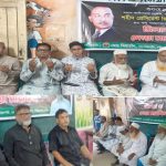 জিয়াউর রহমানের শাহাদাৎ বার্ষিকীতে বিএনপি নেতা মো: মিয়া চাঁনের উদ্যােগে মিলাদ ও দোয়া মাহফিল