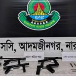 সিদ্ধিরগঞ্জে ৬ টি ওয়ান শুটারগান ও অস্ত্র তৈরির সরঞ্জাম উদ্ধার 