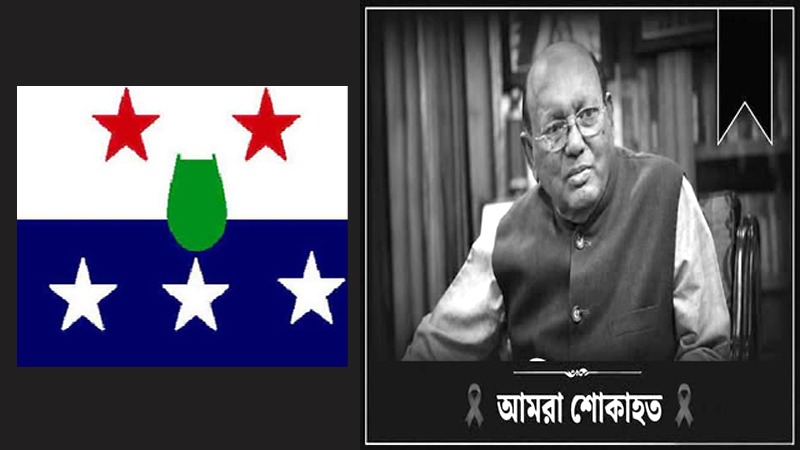 প্রবীণ রাজনীতিবিদ তোফায়েল আহমেদের মৃত্যুতে বিকল্পধারার শোক