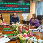 যুক্তির সমীরণে প্রাচ্যের ডান্ডি’: নারায়ণগঞ্জে ১৫ জুন শুরু হচ্ছে উপজেলা বিতর্ক উৎসব-২০২৬