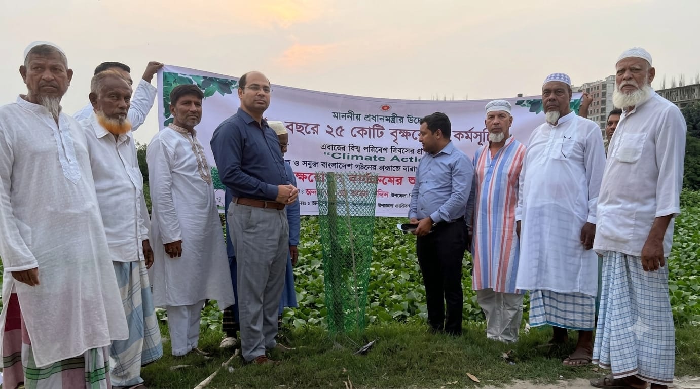 নারায়ণগঞ্জ সদরে ‘৫ বছরে ২৫ কোটি বৃক্ষরোপণ’ কর্মসূচির উদ্বোধন: ১৮০ দিনে ১০ হাজার গাছ লাগানোর লক্ষ্য