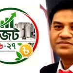 “মানবিক বাজেট” কিন্তু বাস্তবায়ন কঠিন হবে : ওবায়দুর রহমান মৃধা
