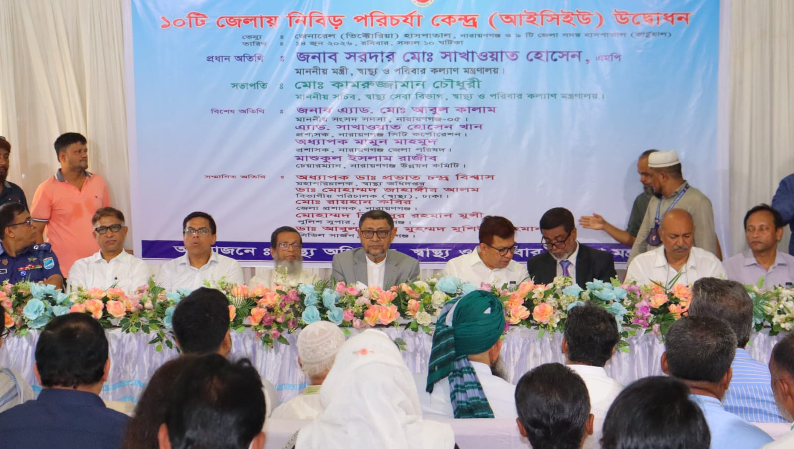 নির্ধারিত সময়ের আগেই হাসপাতালে পৌঁছে উপস্থিতি যাচাই, অসন্তোষ প্রকাশ; নবনির্মিত আইসিইউ বেডের উদ্বোধন করলেন স্বাস্থ্যমন্ত্রী