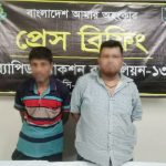 ভূল্লীতে র‍্যাবের অভিযানে ৬৪ কেজি গাঁজাসহ দুই মাদক কারবারি গ্রেপ্তার
