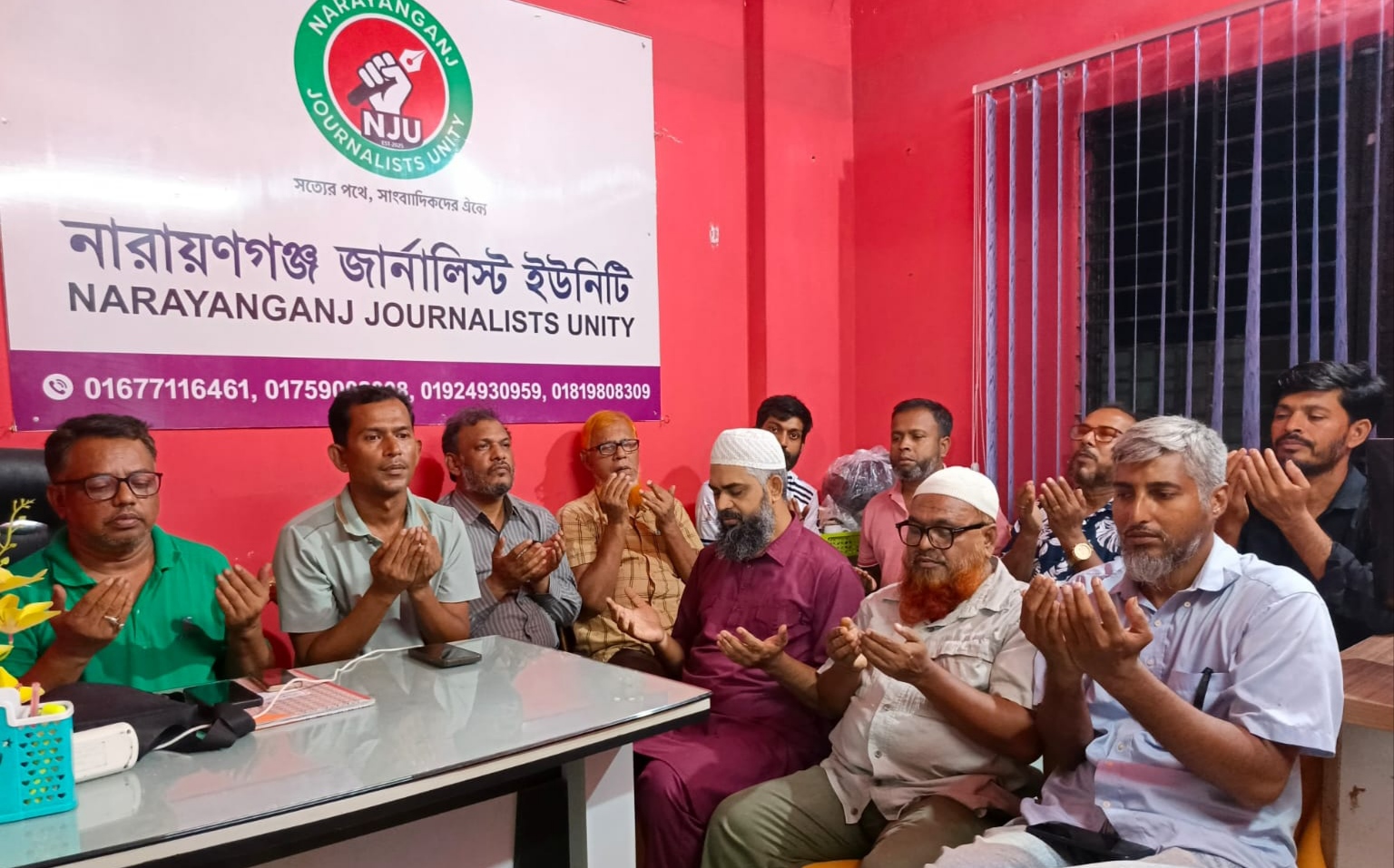 সাংবাদিক তানভীর হোসেনের মাতার রুহের মাগফিরাত কামনায় এনজেইউ এর দোয়া মাহফিল
