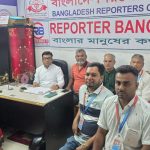 টঙ্গীবাড়ী উপজেলা কমিটির সভাপতি হানিফ ও সাধারণ সম্পাদক রাকিব নির্বাচিত