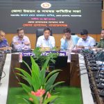 দায়িত্বে স্বচ্ছতা ও সমন্বয়ের তাগিদ: জেলা উন্নয়ন কমিটির সভায় ডিসি রায়হান কবির