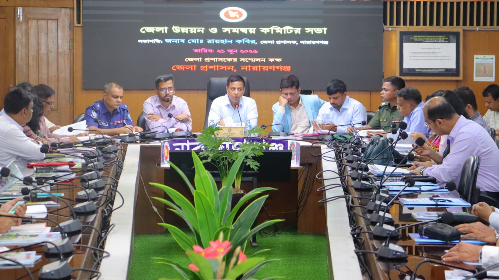 দায়িত্বে স্বচ্ছতা ও সমন্বয়ের তাগিদ: জেলা উন্নয়ন কমিটির সভায় ডিসি রায়হান কবির