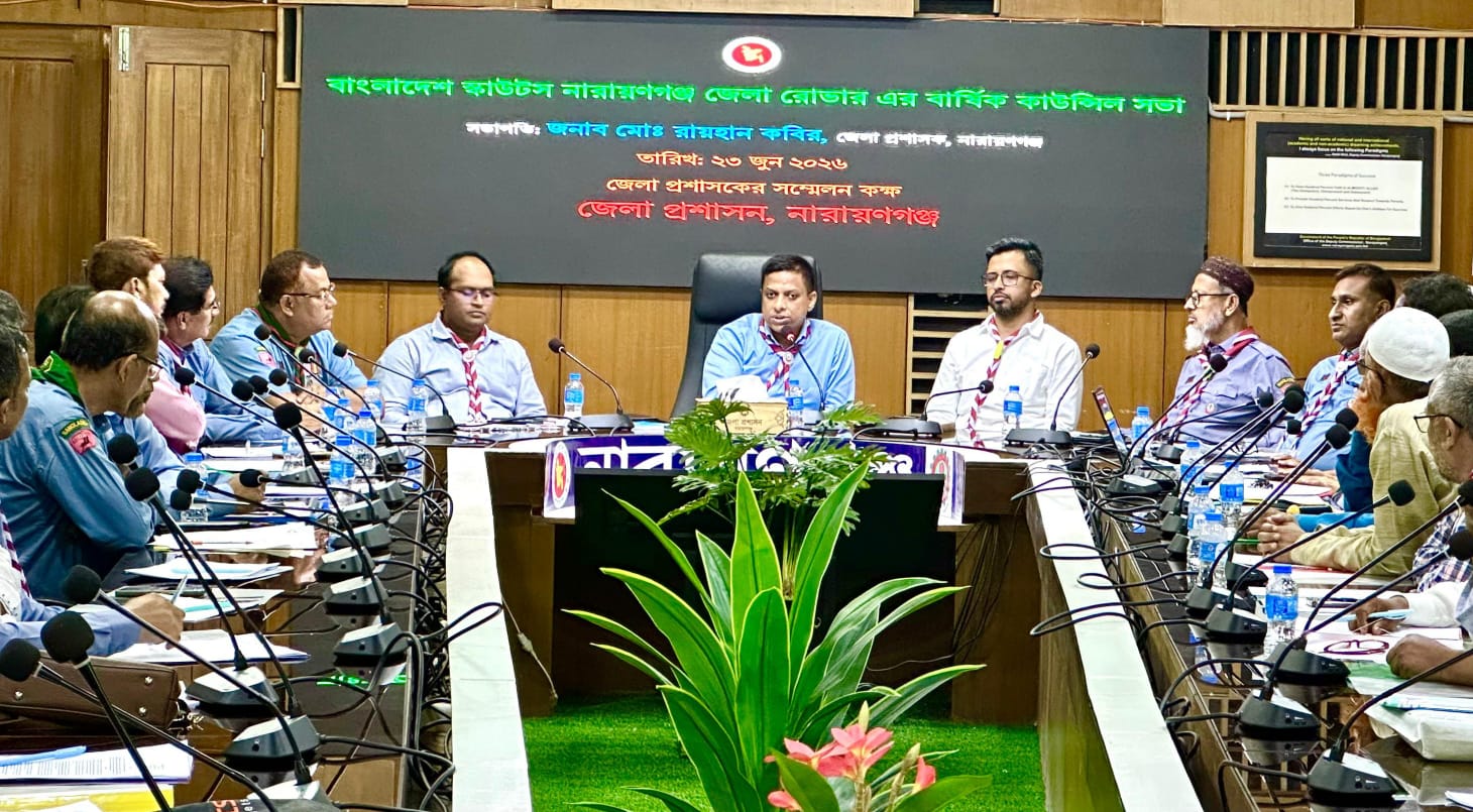 জেলা রোভারের বার্ষিক কাউন্সিল সভায় “স্কাউটিং শুধু একটি সংগঠন নয়, এটি চরিত্র গঠনের পাঠশালা: ডিসি রায়হান কবির