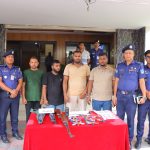 চাকরির প্রলোভন দেখিয়ে চোখে-মুখে মরিচের গুঁড়া ছিটিয়ে অস্ত্র ; চক্রের চার সদস্য গ্রেপ্তার 