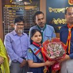 জাতীয় পর্যায়ে শ্রেষ্ঠ কাব স্কাউট এর গৌরব অর্জন করায় অবন্তিকা দত্তকে সদর ইউএনও'র অভিনন্দন