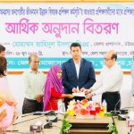 অনগ্রসর জনগোষ্ঠীকে পিছিয়ে রেখে মানবিক রাষ্ট্র গঠন সম্ভব নয়: ডিসি জাহিদুল