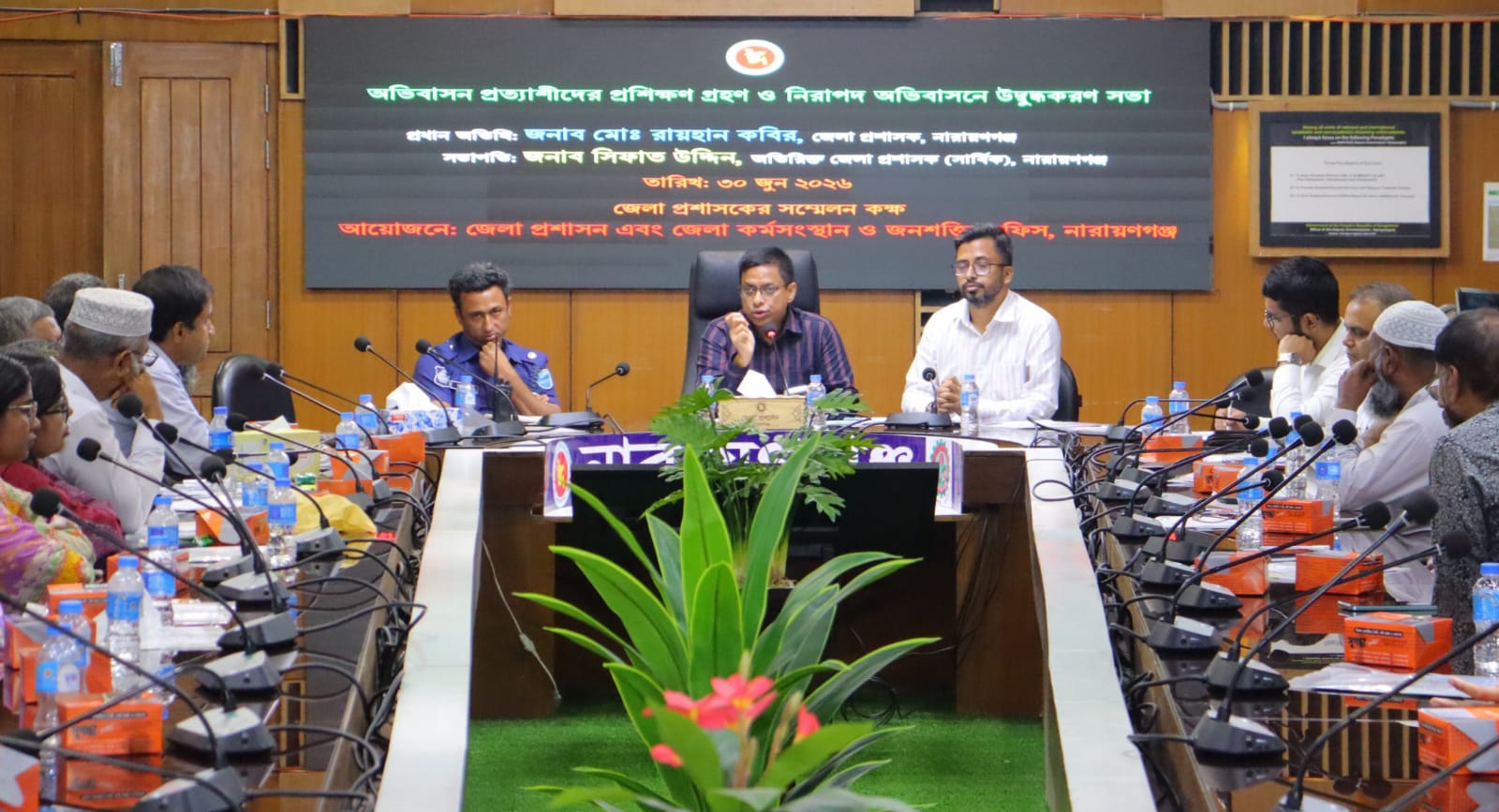 নারায়ণগঞ্জে অভিবাসন প্রত্যাশীদের দক্ষতা অর্জন ও সচেতন হওয়ার আহ্বান করেন ডিসি রায়হান কবির