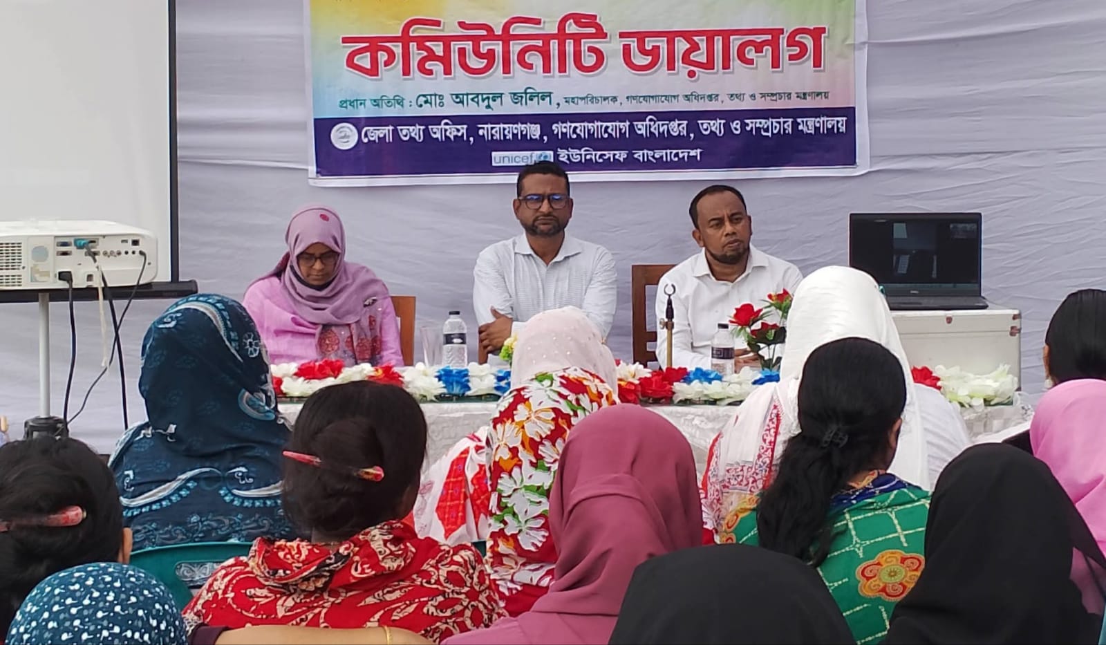 বন্দরে কিশোর-কিশোরী ও নারীর ক্ষমতায়নে কমিউনিটি ডায়ালগ অনুষ্ঠিত