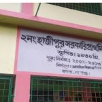 বন্দরে টিউবওয়েল বসাতে গিয়ে স্কুল দপ্তরীর মৃত্যু 
