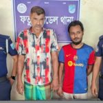 ফতুল্লায় মাদক বিরোধী অভিযানে ৭৫ পিস ইয়াবাসহ দুই কারবারি গ্রেপ্তার 