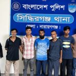 সিদ্ধিরগঞ্জে মাদক কারবারি, সাজাপ্রাপ্ত ও ওয়ারেন্টভুক্ত আসামিসহ ৮ জন গ্রেপ্তার 