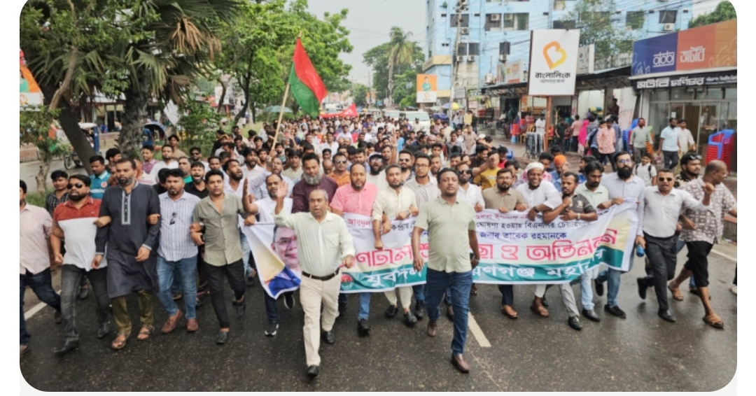 যুবদলের ১৫১ সদস্যবিশিষ্ট পূর্ণাঙ্গ কেন্দ্রীয় কমিটির ঘোষণা করায় মহানগর যুবদলের আনন্দ মিছিল 