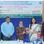 বন্দরে স্টার্টআপ, সায়েন্স প্রজেক্ট অ্যান্ড ইনোভেশন আইডিয়া শোকেসিং প্রোগ্রাম অনুষ্ঠিত