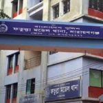 ফতুল্লায় নিষিদ্ধ আওয়ামীলীগের মিছিল; ২৭ জনের নাম উল্লেখ করে মামলা,গ্রেপ্তার ২