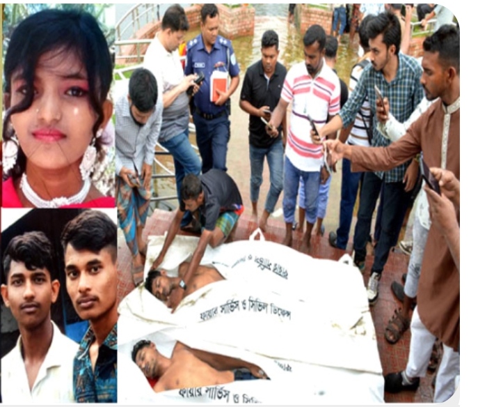 সিদ্ধিরগঞ্জ লেকে গোসলে নেমে পানিতে ডুবে শিশুসহ তিনজনের মৃত্যু 