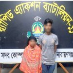 ফতুল্লা থেকে অপহৃত দুই বছরের এক শিশুকে উদ্ধার;গ্রেপ্তার ২