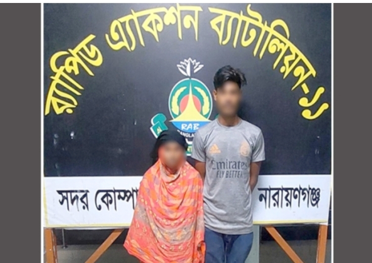 ফতুল্লা থেকে অপহৃত দুই বছরের এক শিশুকে উদ্ধার;গ্রেপ্তার ২