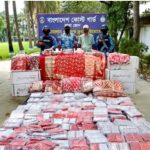 ফতুল্লায় কোস্টগার্ডের অভিযানে প্রায় দেড় কোটি মূল্যের ভারতীয় পন্য জব্দ 