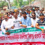 নাঃগঞ্জ জেলা ও মহানগর যুবদলের প্রতিবাদ সমাবেশে আবুল বাসার বাদশা ও অনি'র নেতৃত্বে বিশাল মিছিল নিয়ে যোগদান 