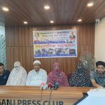 ফতুল্লায় বসতবাড়িতে হামলা, নারীদের শ্লীলতাহানি ও লুটপাটের অভিযোগ সন্ত্রাসী বিরুদ্ধে সংবাদ সম্মেলন