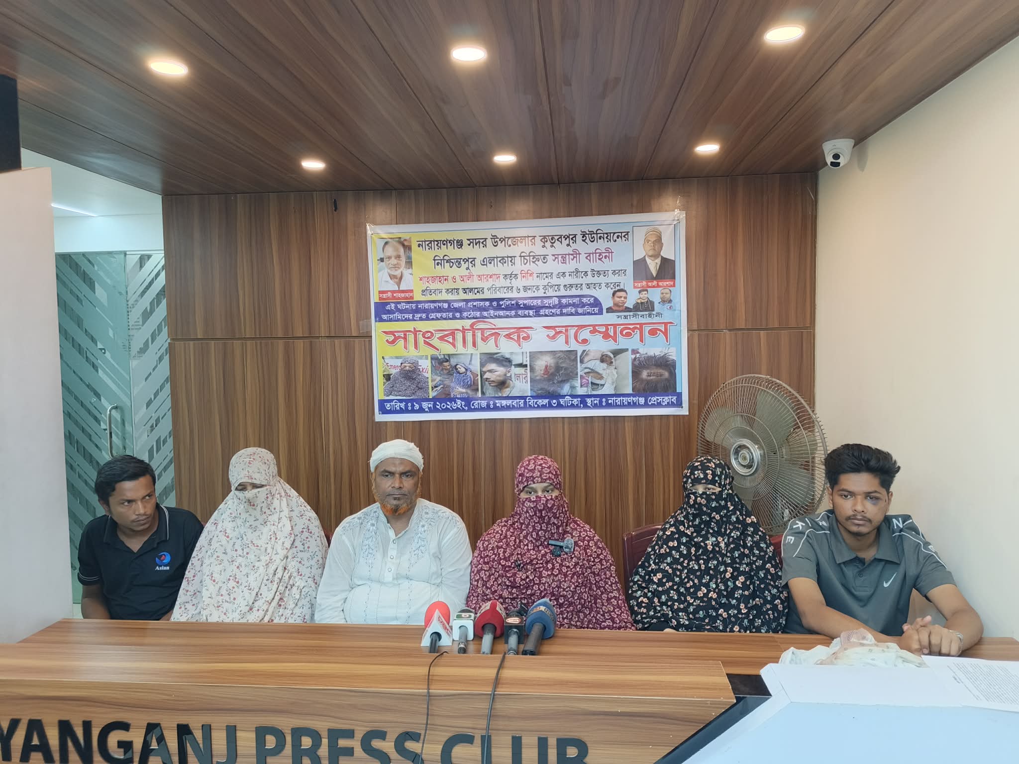 ফতুল্লায় বসতবাড়িতে হামলা, নারীদের শ্লীলতাহানি ও লুটপাটের অভিযোগ সন্ত্রাসী বিরুদ্ধে সংবাদ সম্মেলন