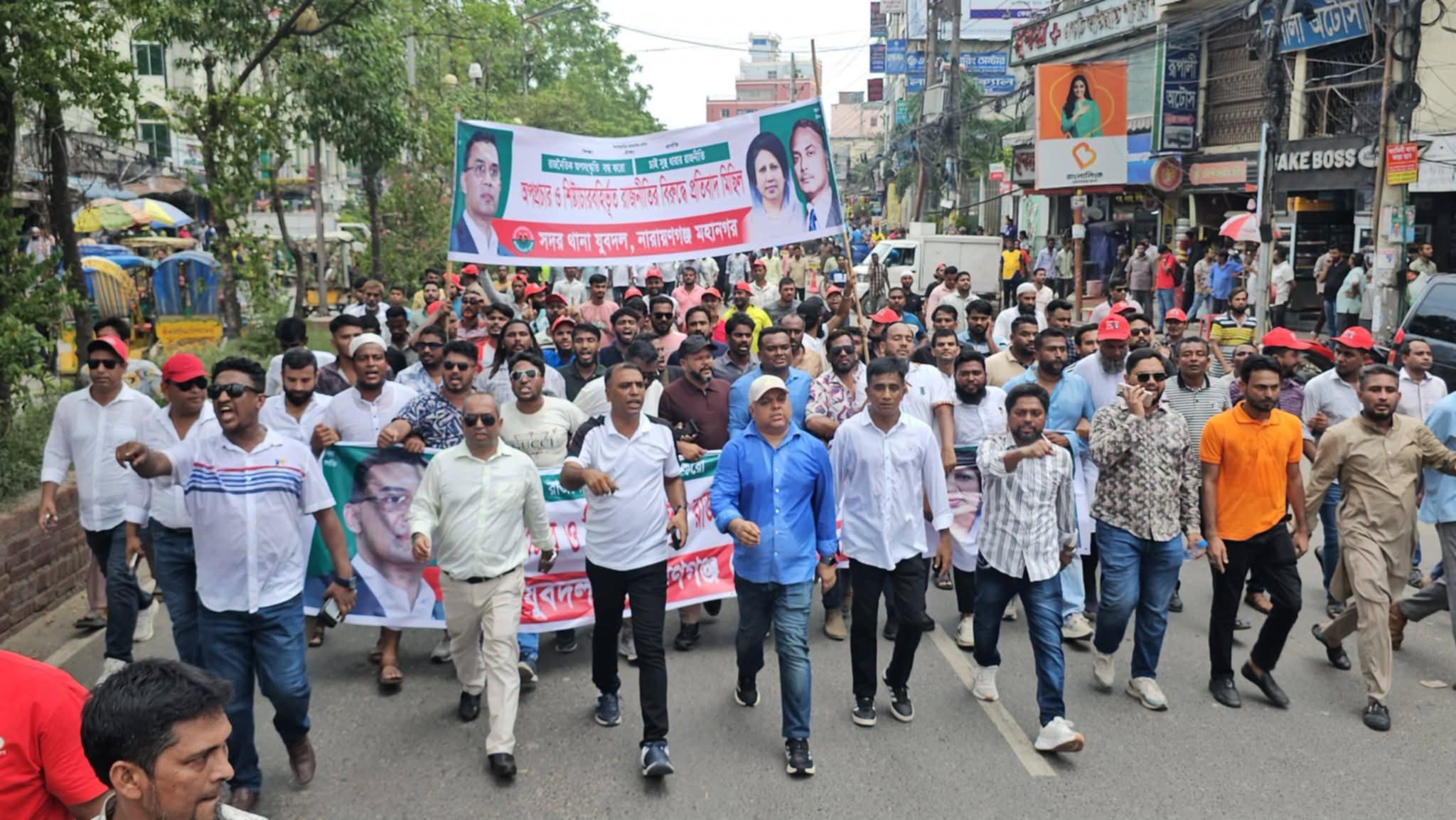 বিএনপি সরকারের বিরুদ্ধে অপপ্রচার ও নৈরাজ্যের প্রতিবাদে নাঃগঞ্জ জেলা ও মহানগর যুবদলের প্রতিবাদ সমাবেশ ও বিক্ষোভ মিছিল