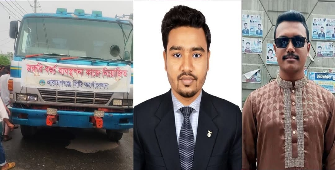 সিটি করপোরেশনের বর্জ্যবাহী ট্রাকের ছাত্রদল-যুবদলের দুই নেতা গ্রপ্তার 